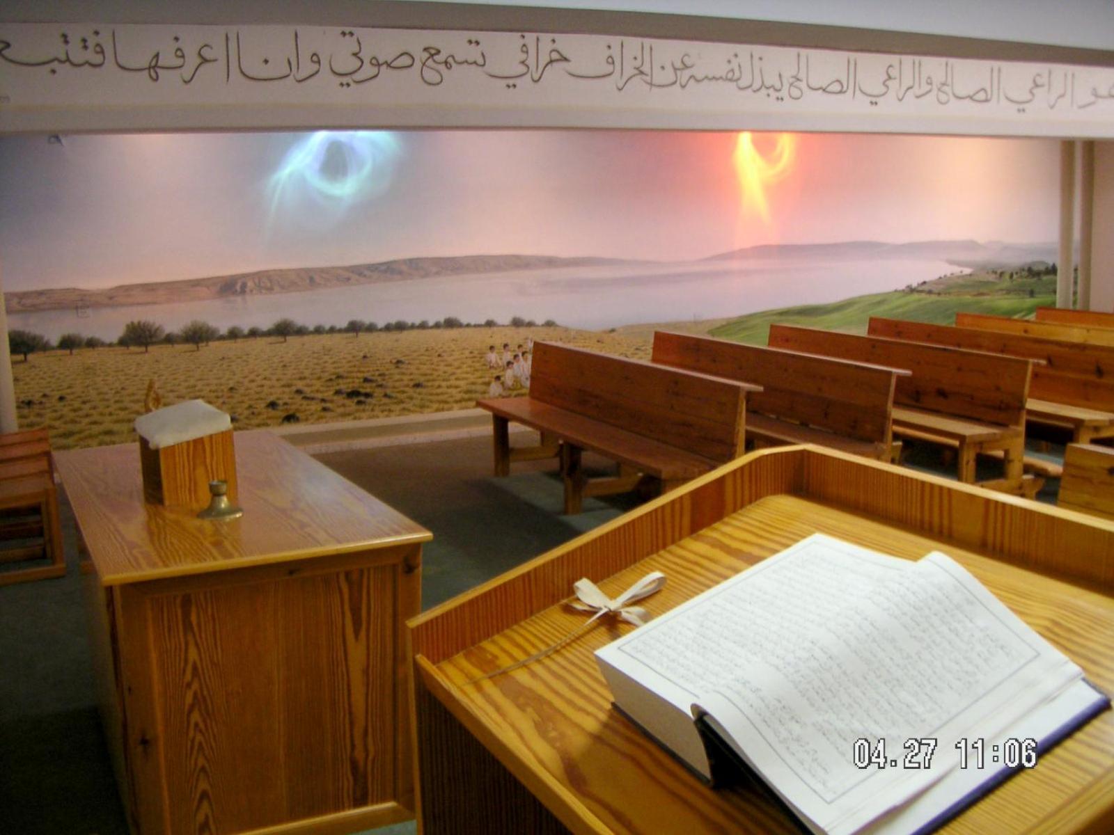 St Andrew'S Guesthouse - Ramallah Dış mekan fotoğraf